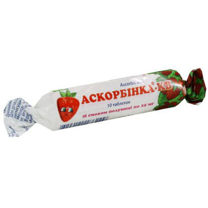 Фото Аскорбинка-КВ вкус клубники таблетки 25 мг №1